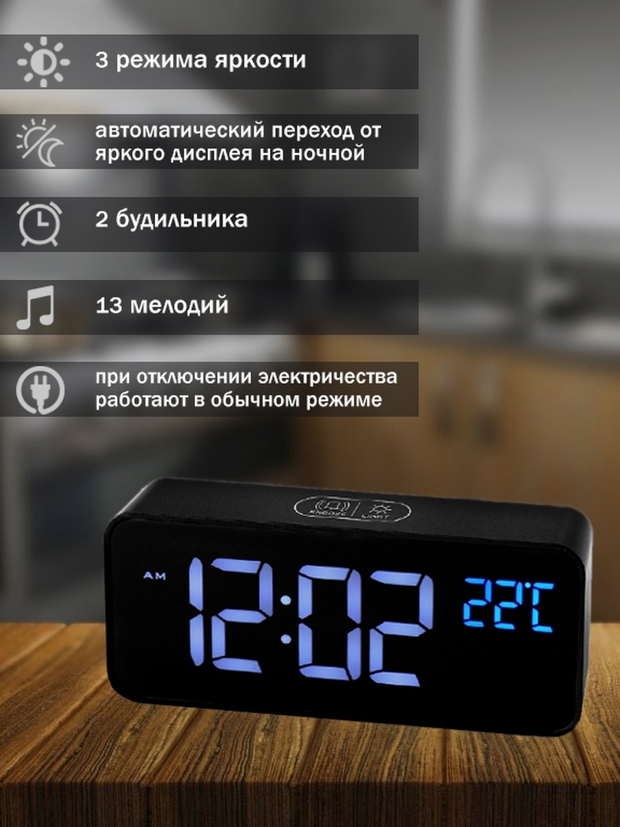 VST Часы настольные электронные с функцией будильника купить по низкой цене  с доставкой и отзывами в интернет-магазине OZON (177935229)