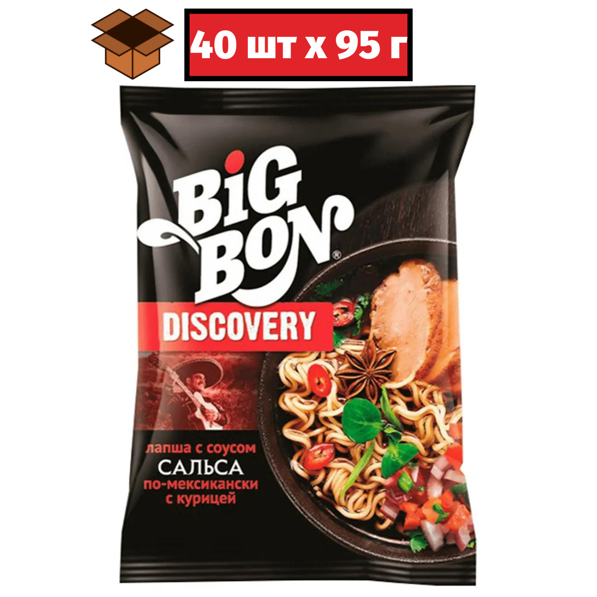 Bigbon discovery. Лапша биг бон дискавери. Discovery лапша. Лапша вок бигбон. Big bon лапша 75 гр.