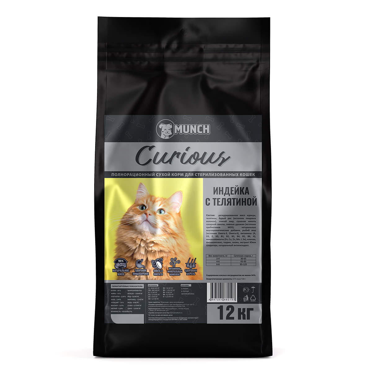 Зоогурман корм для собак 20кг. Полнорационный корм для стерилизованных кошек. Сириус корм кошки для нестерилизованный. Корм для кошек мираторг winner для стерилизованных кошек. Полнорационный корм для стерилизованных кошек.