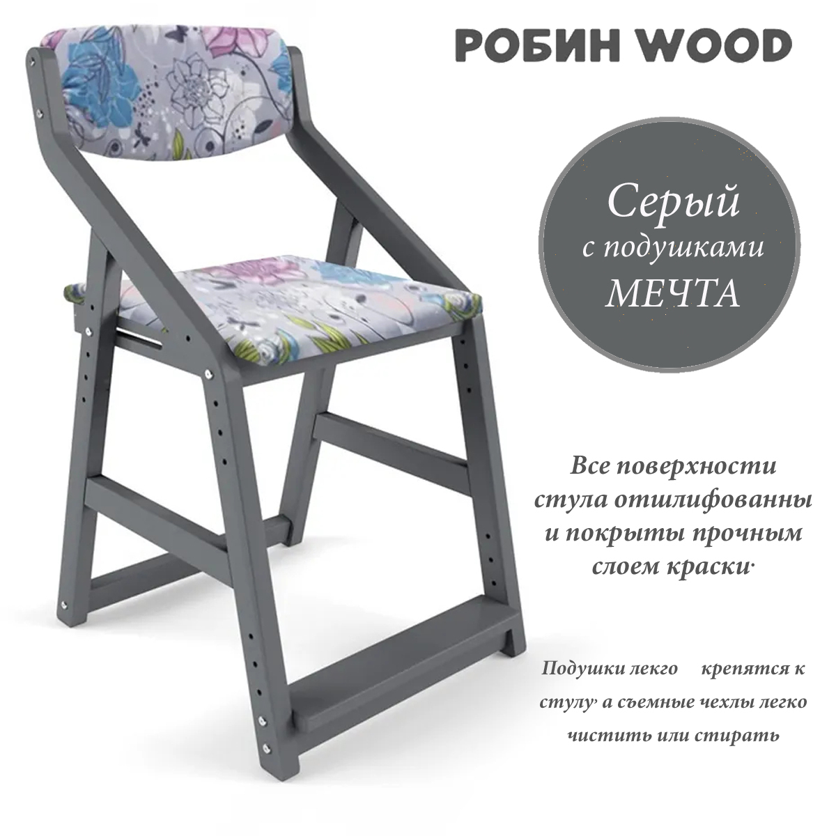 робин wood детская мебель