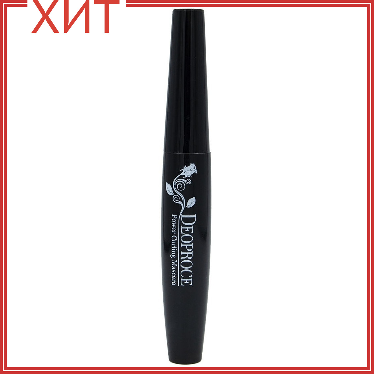 [jigott] тушь для ресниц подкручивание cat's eye power curling mascara, 12 гр. Deoproce power curling mascara 10ml. Тушь для ресниц триш май. Тушь curling. Тушь 3w clinic.
