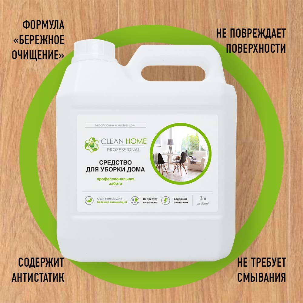 Оралейр Купить Клин