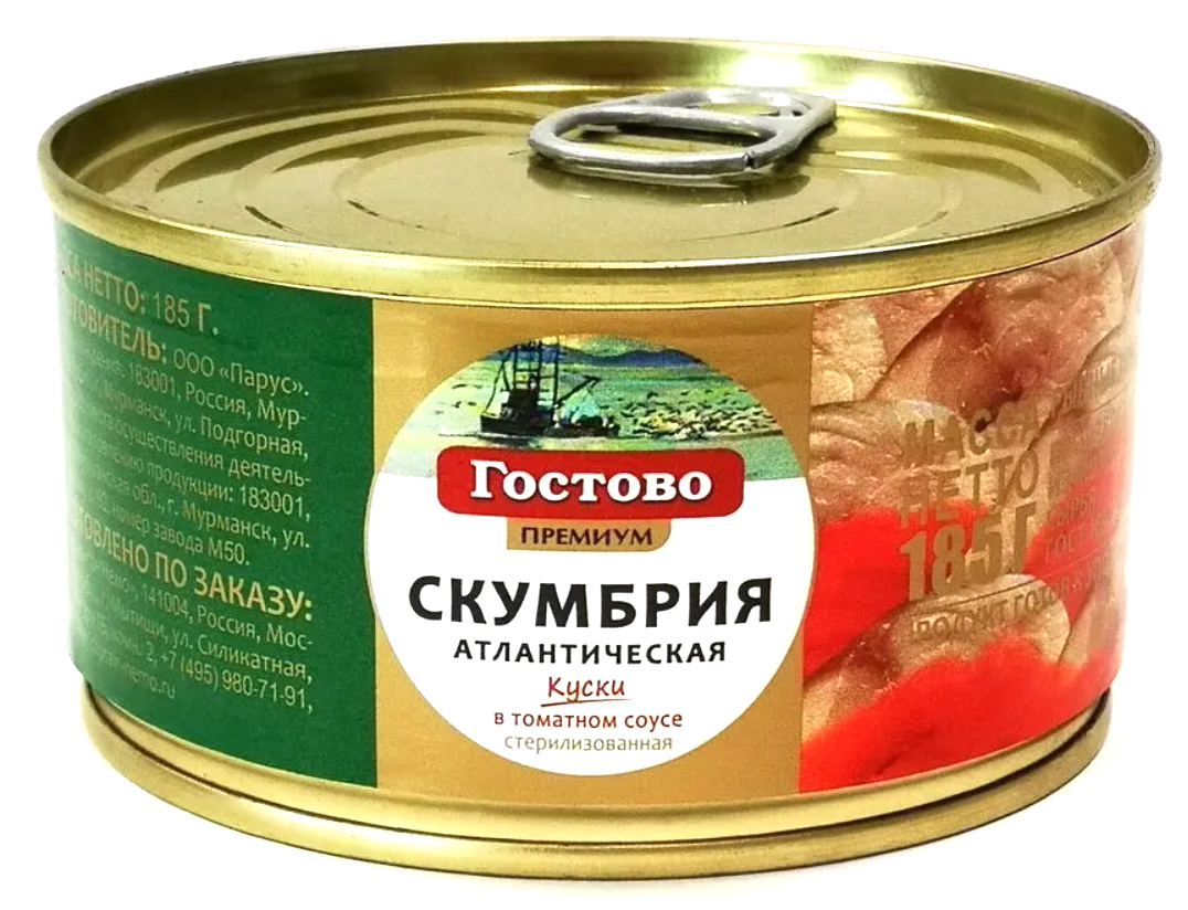 Консервы из скумбрии