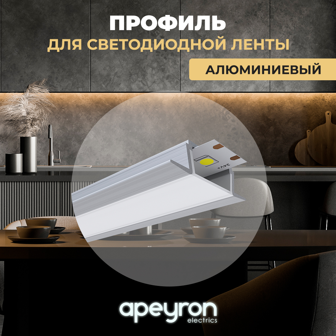 Купить освещение для рекламы, ленту, модули, неон в POWERLUX.