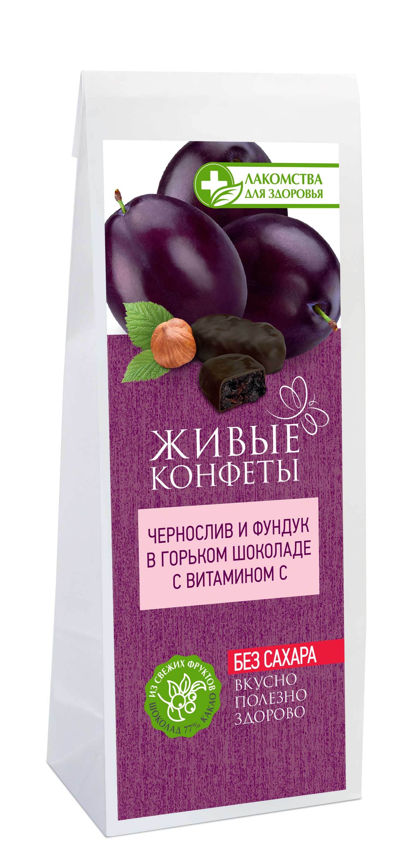 Живые конфеты