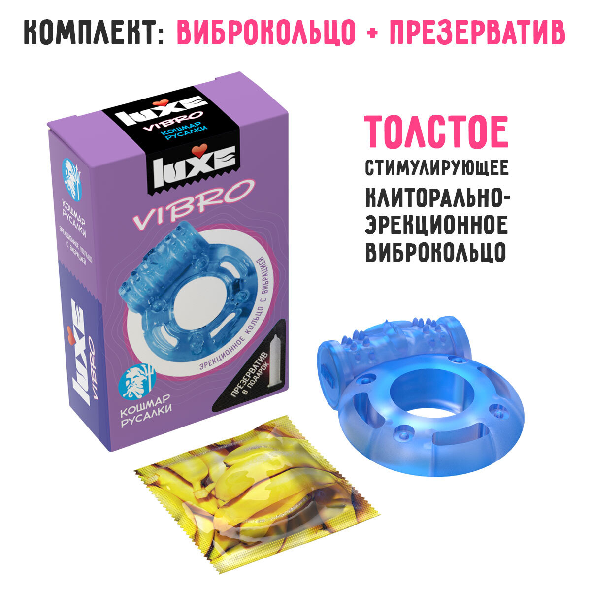 Отзывы о Вибрационное кольцо - Durex Vibe Ring | interactif.ru