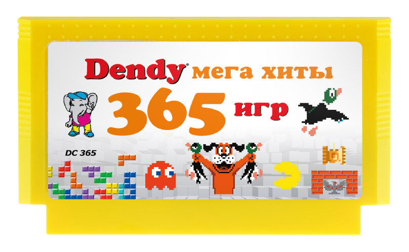 Игровой картридж для приставок Dendy 365 игр Мега хиты Денди / без чехла