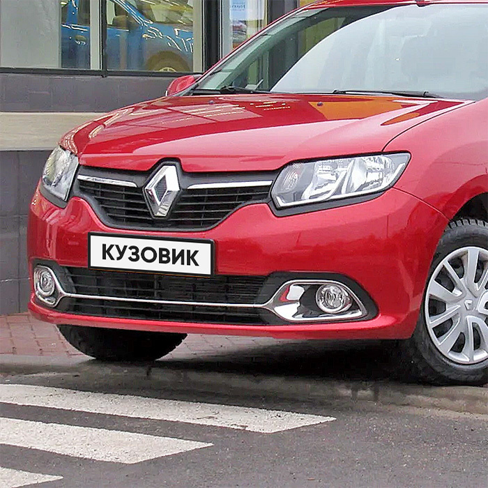 Renault te b76 rouge de feu огненно красный аналог 7711431985