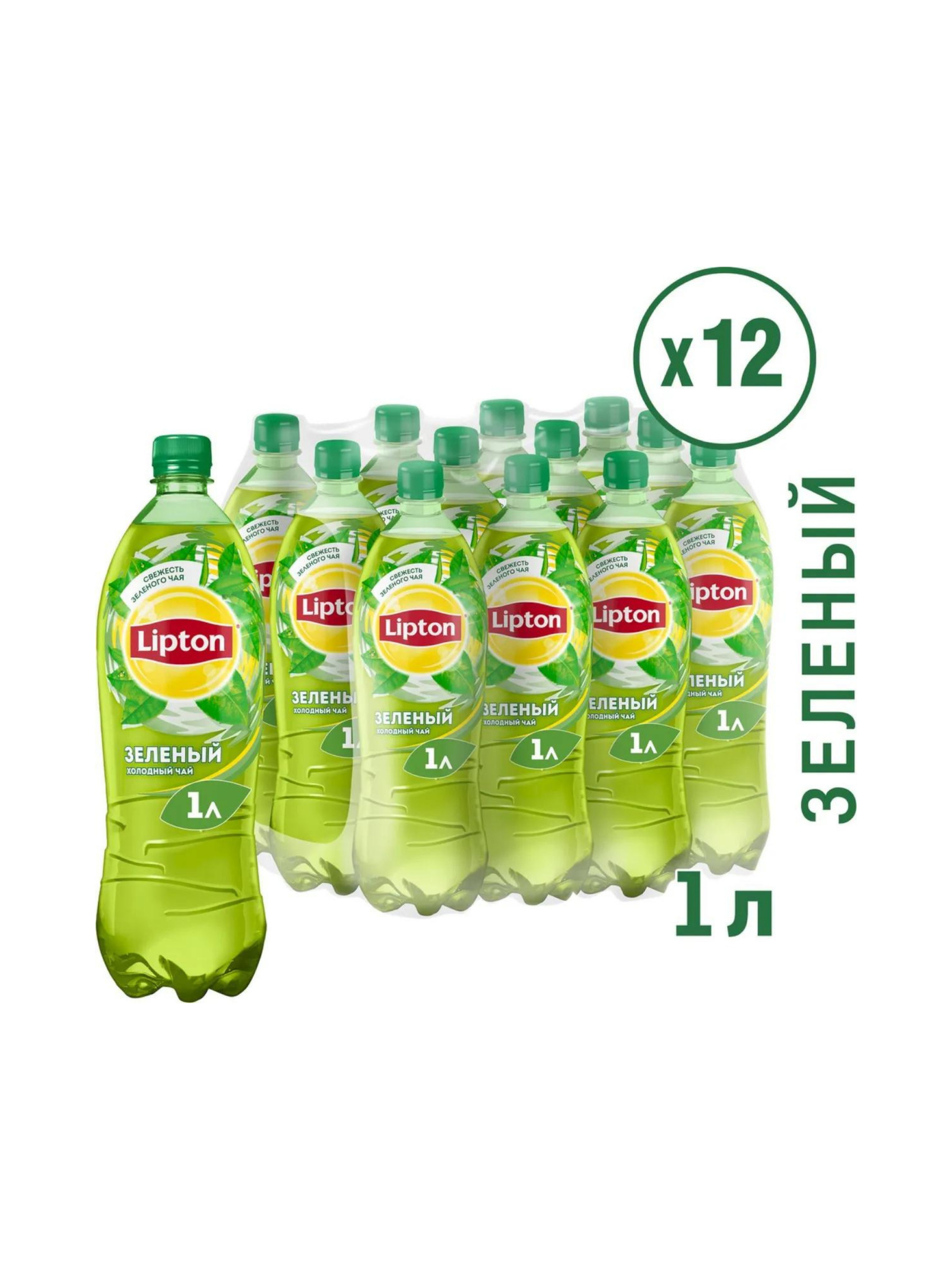Холодный чай Липтон / Lipton зеленый чай, 12 шт по 1 л — купить в ...
