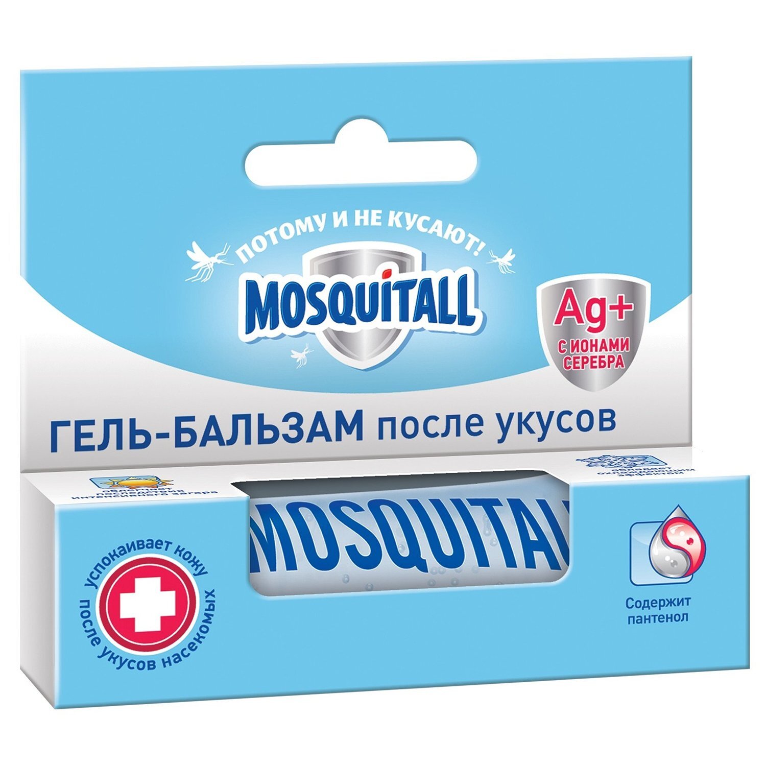 Mosquitall гель бальзам. Гель после укусов. Спрей Москитол от укусов насекомых.