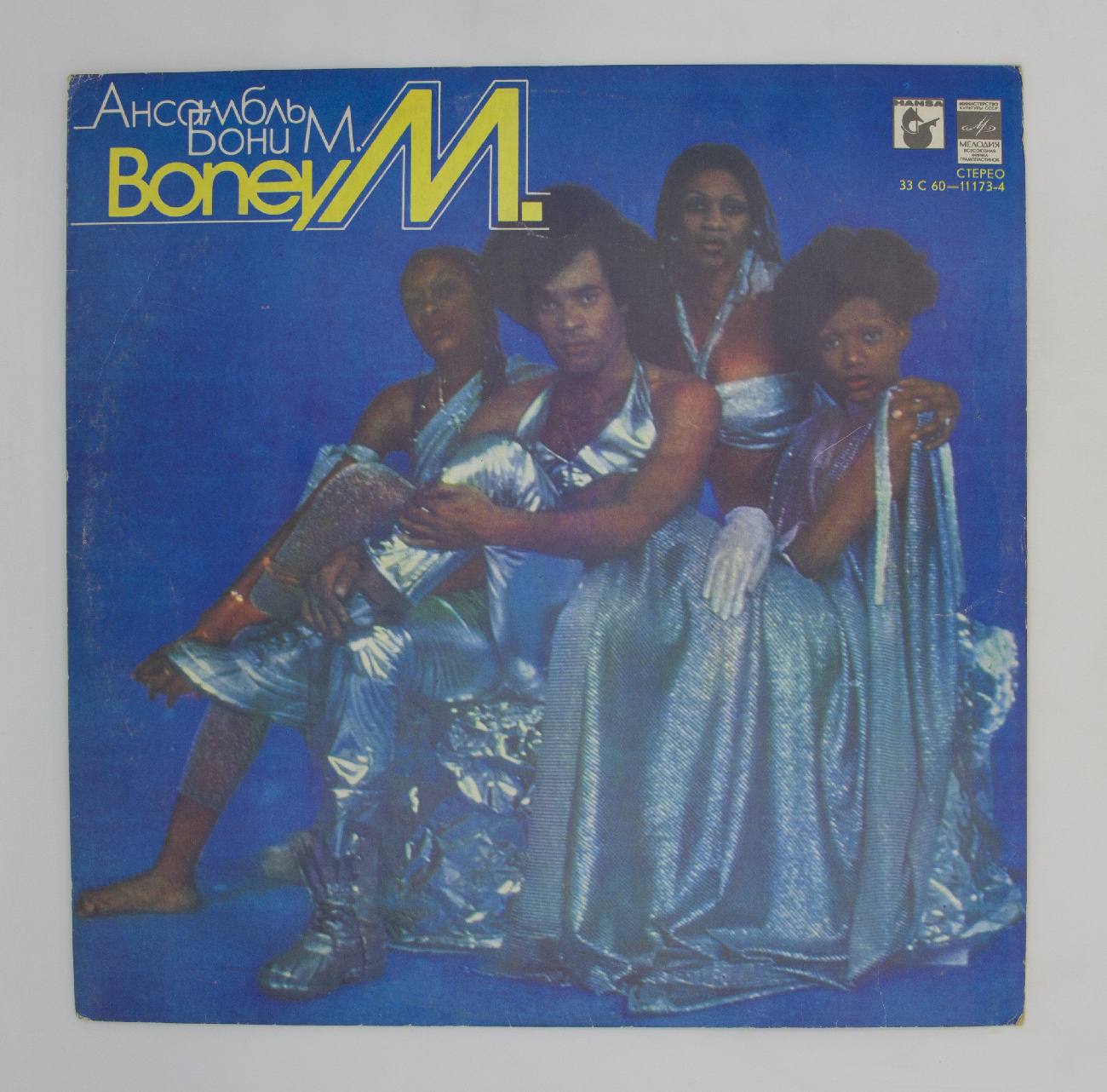 Рингтон бони. Ансамбль Бони м пластинка. Boney m виниловые пластинки. Бони м пластинка СССР. Виниловые пластинки Бони эм.