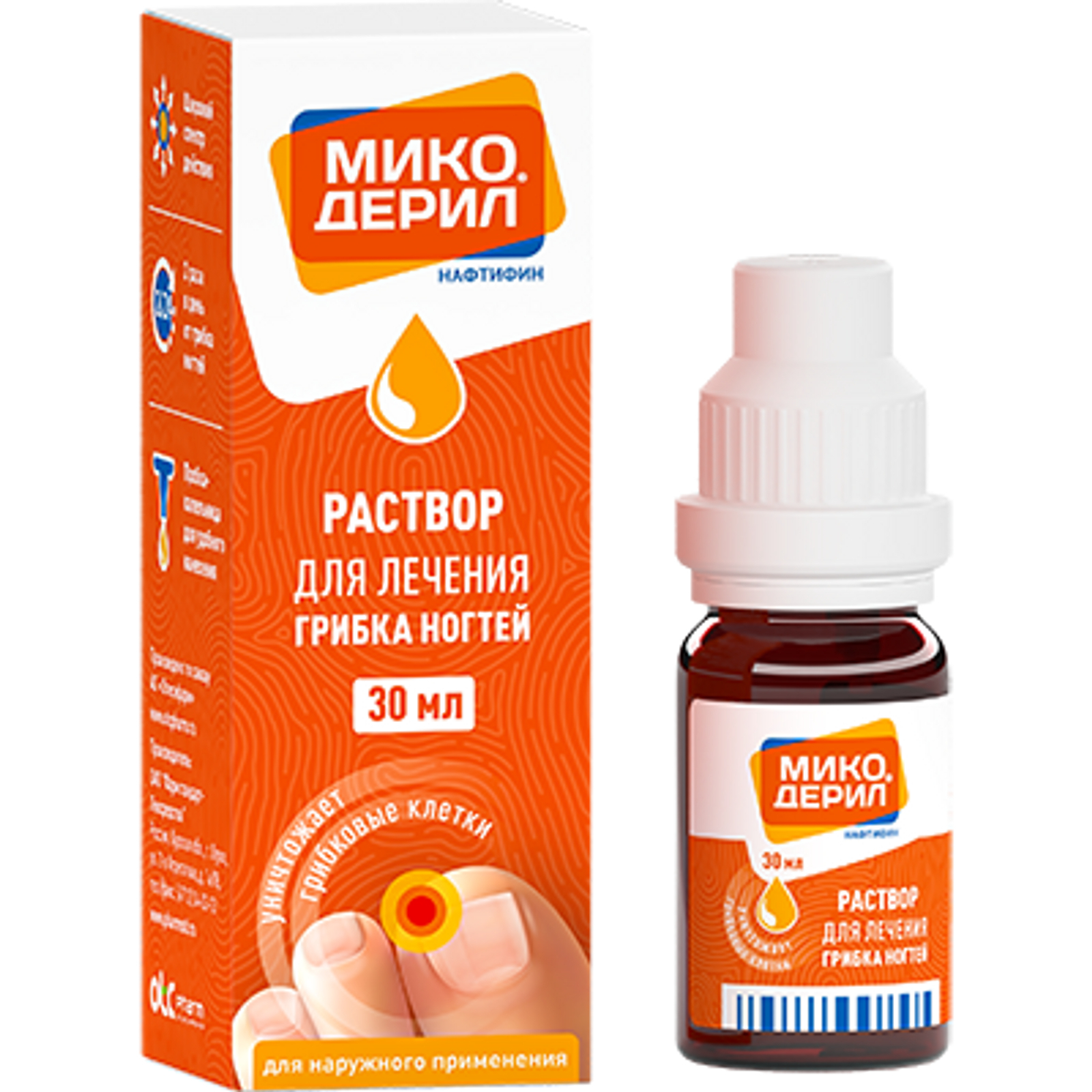 Микодерил От Грибка Цена