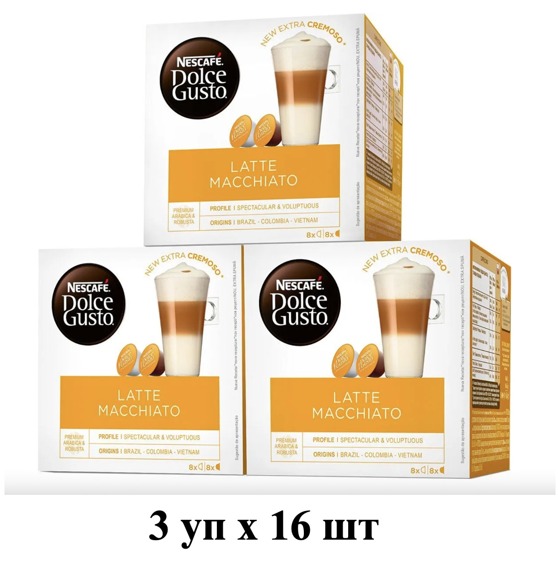 Nescafe dolce gusto latte macchiato. Dolce gusto кофе лунго капс.16шт. Капсулы Дольче густо cortado. Капсулы Дольче густо латте макиато. Nescafe Dolce gusto капсулы cortado.