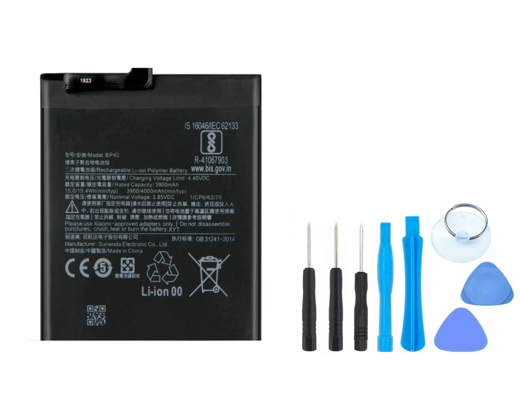 Аккумулятор profipower x0003. Mi9t аккумулятор. Mi 9t акб. Mi 9t акб. Аккумулятор для xiaomi mi 9t pro (3900mah) bp41.