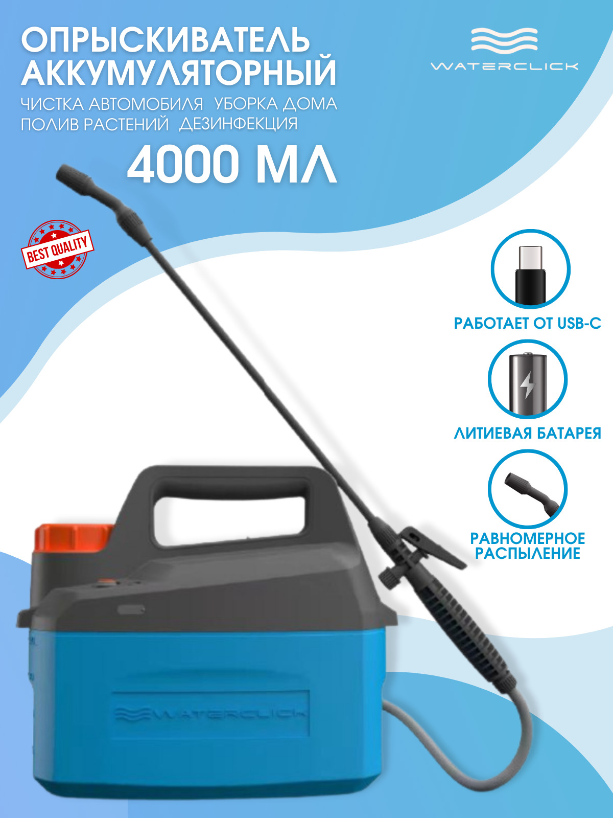 Спрей Дл Дома – купить в интернет-магазине OZON по выгодной цене