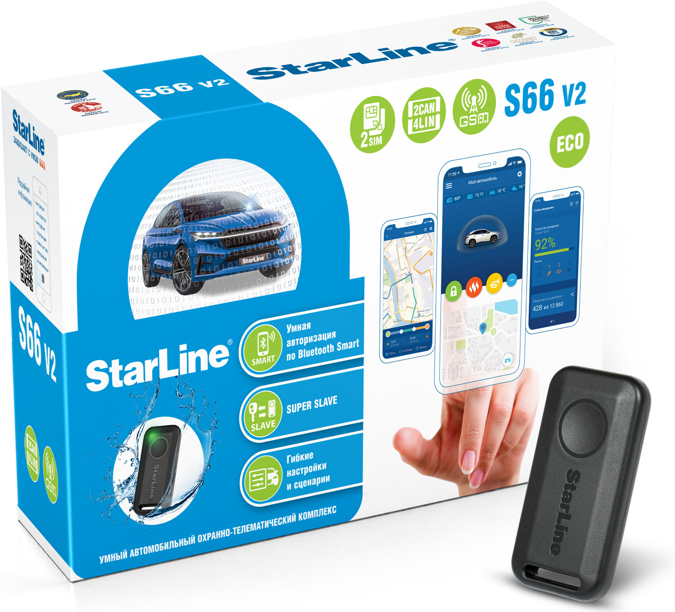 Автосигнализация StarLine S66 V2 BT 2CAN+4LIN 2SIM GSM ECO