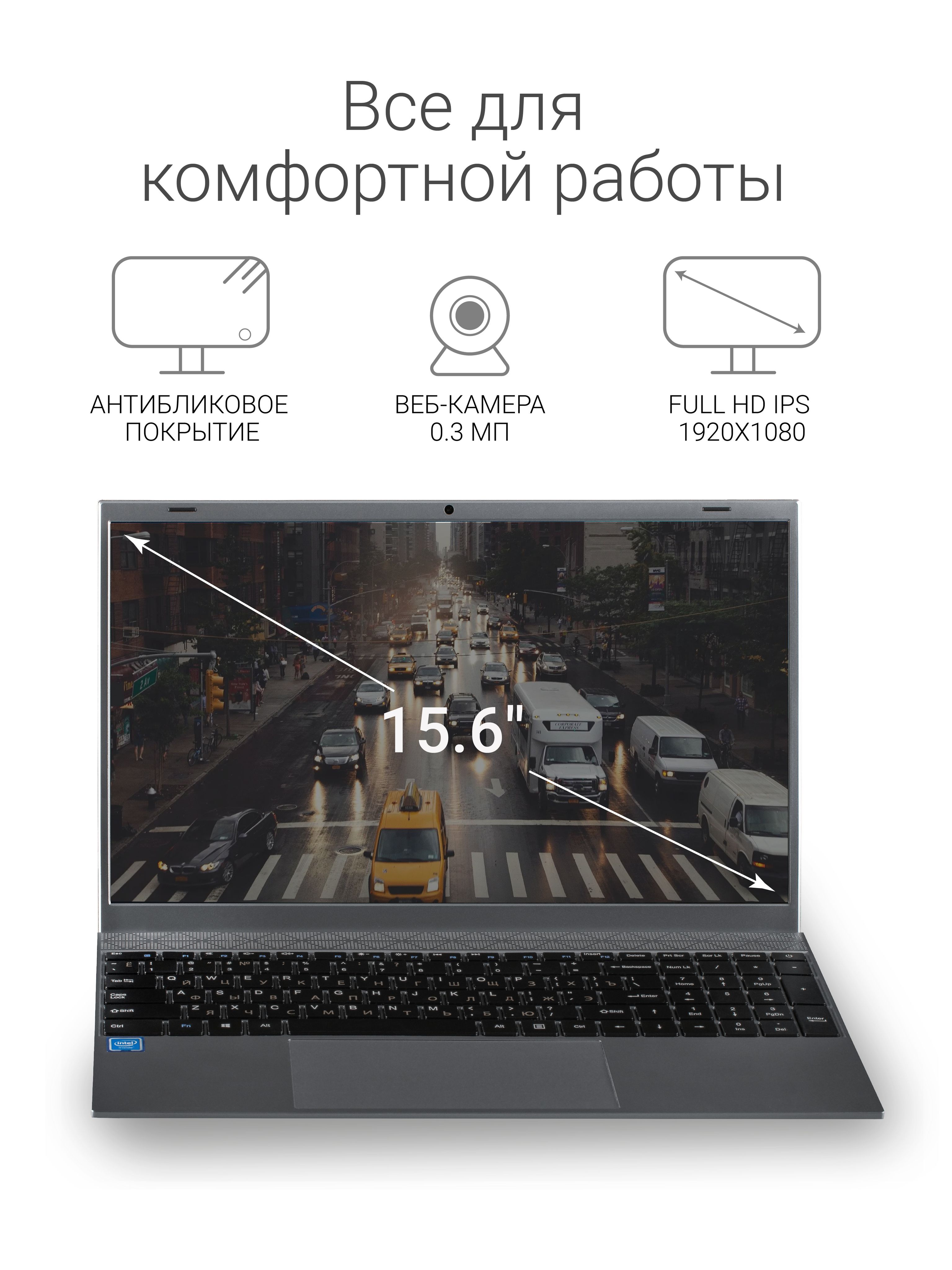 Ноутбук Echips Envy 15.6 Купить