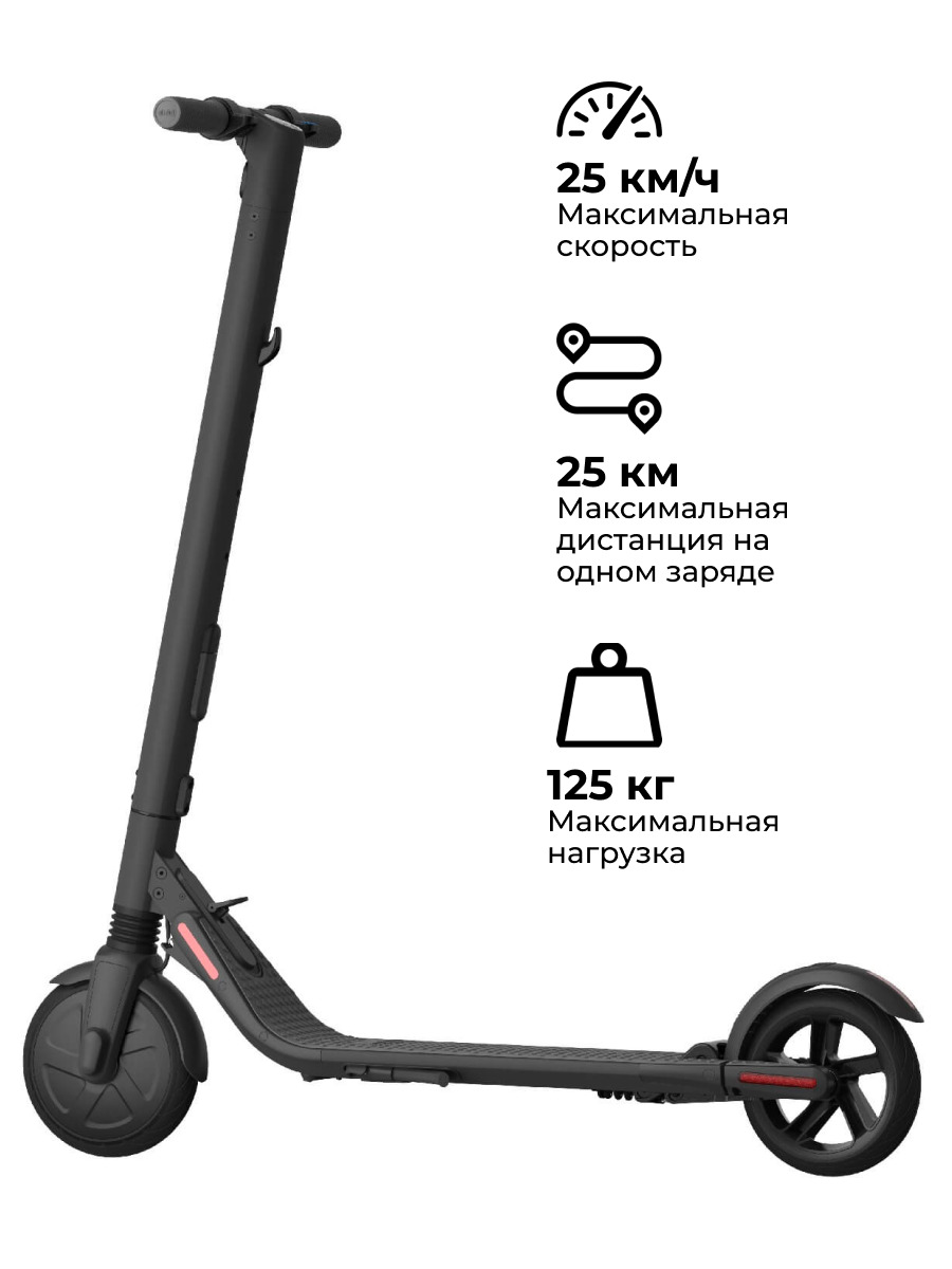 Segway ninebot kickscooter e2. Segway ninebot kickscooter e2. Электросамокат ninebot max g30. Электросамокат ninebot by segway kickscooter e22. Электросамокат ninebot es2.