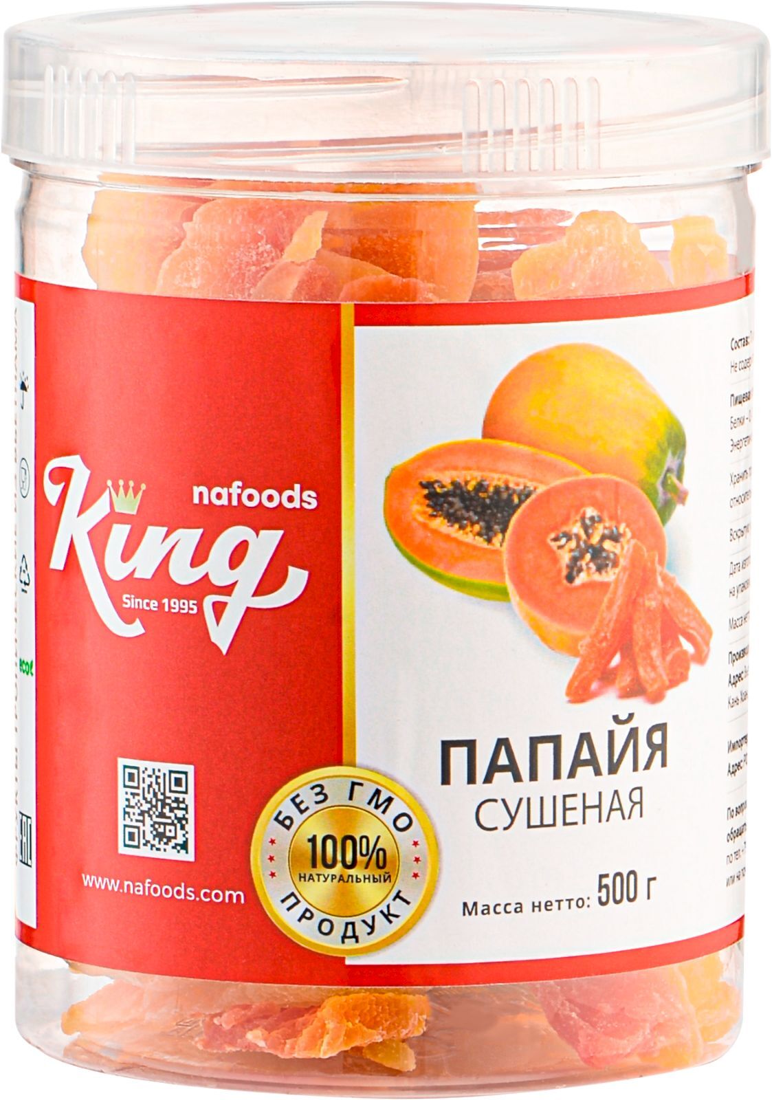 Сушеная папайя купить на OZON по низкой цене