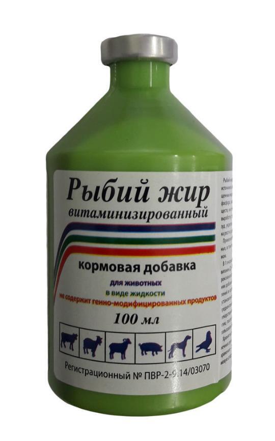зооветснаб рыбий жир для ветеринарии. жир ветеринарный форели. рыбий жир кормовая добавка. рыбий жир ветеринарный. рыбий жир в бутылках.