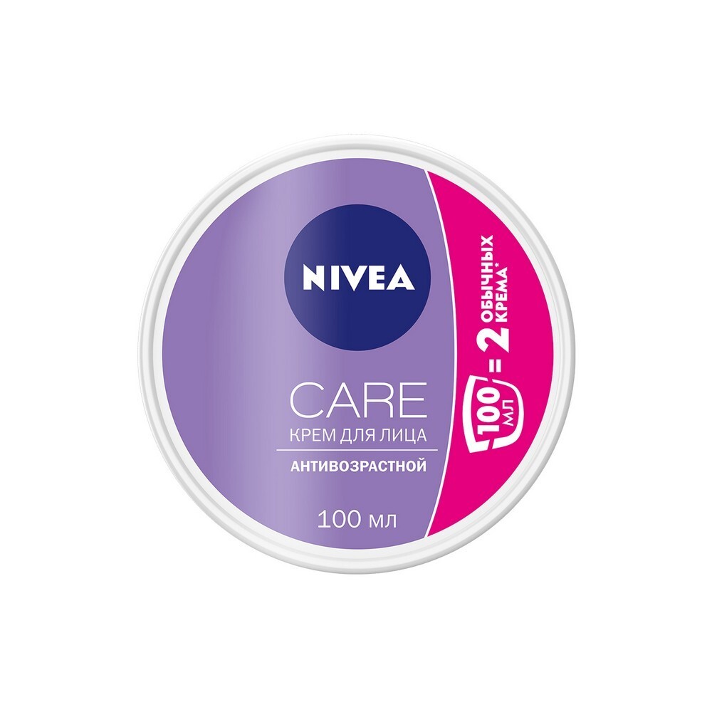 Крем нивея care. Nivea Care увлажняющий крем для лица. Крем для лица нивея Care антивозрастной. Крем Nivea Care для лица 100 мл. Крем для лица Nivea Care антивозрастной 100мл.