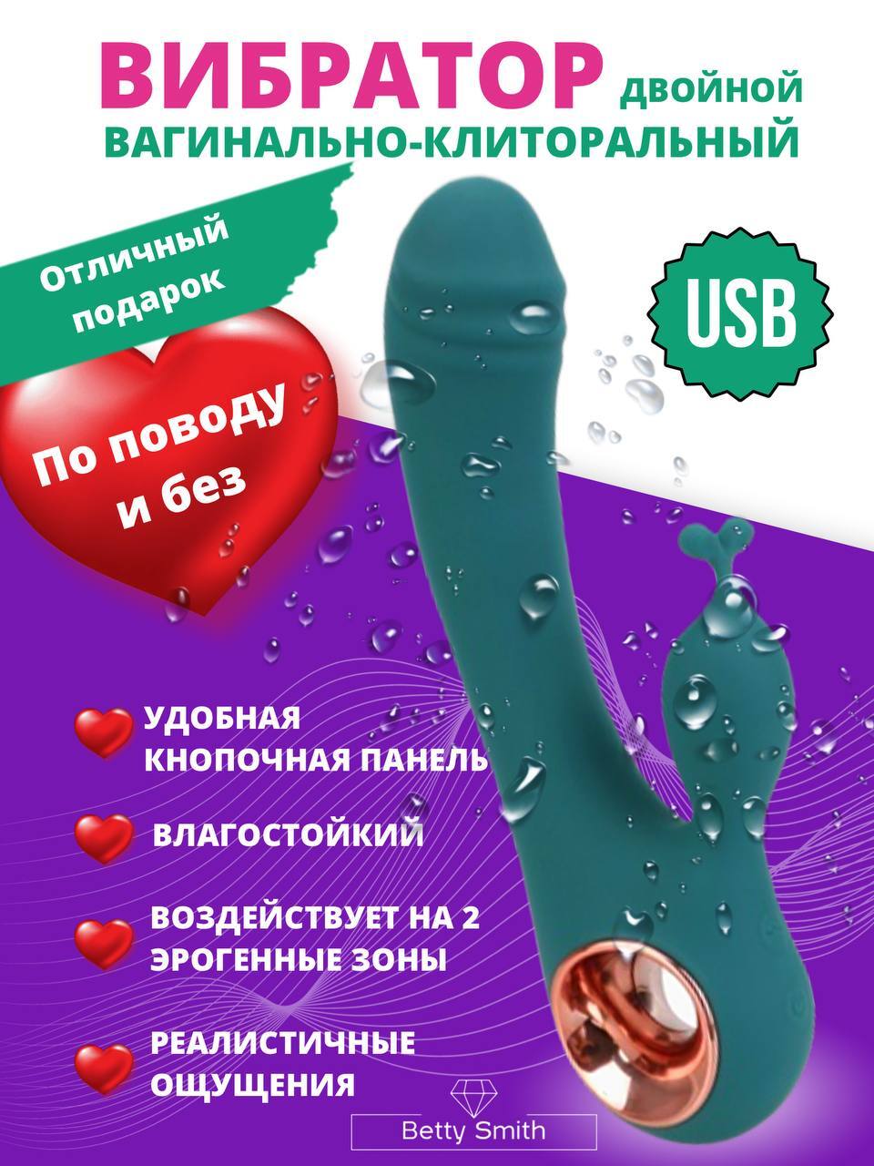 чем отличается оргазм клиторальный и фото 87