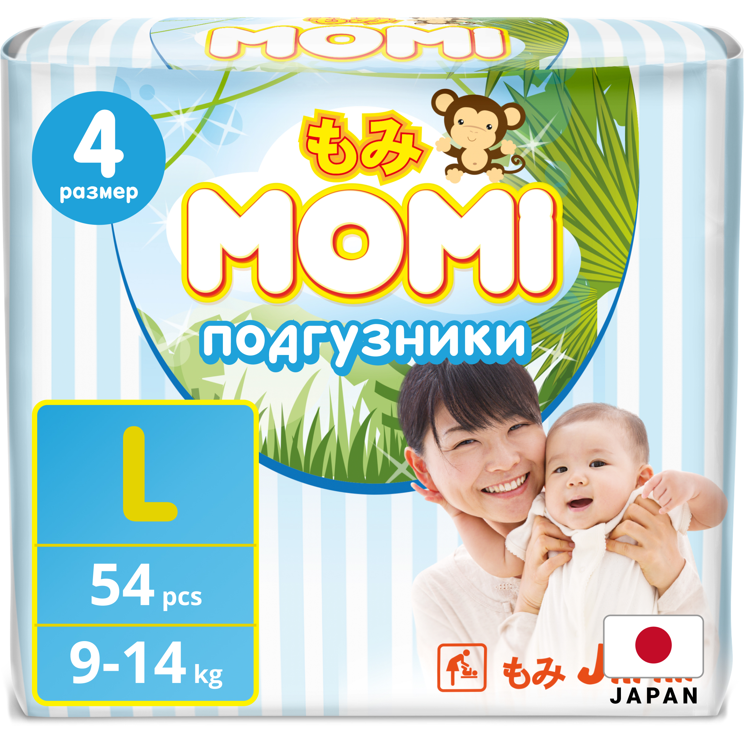 Подгузники babies отзывы. Моми подгузники м 6-11кг 62шт. Momi подгузники 62шт. Momi Ultra Care подгузники m (6-11 кг). 62 шт. Подгузники Momi Standart m 6-11кг, 62шт..