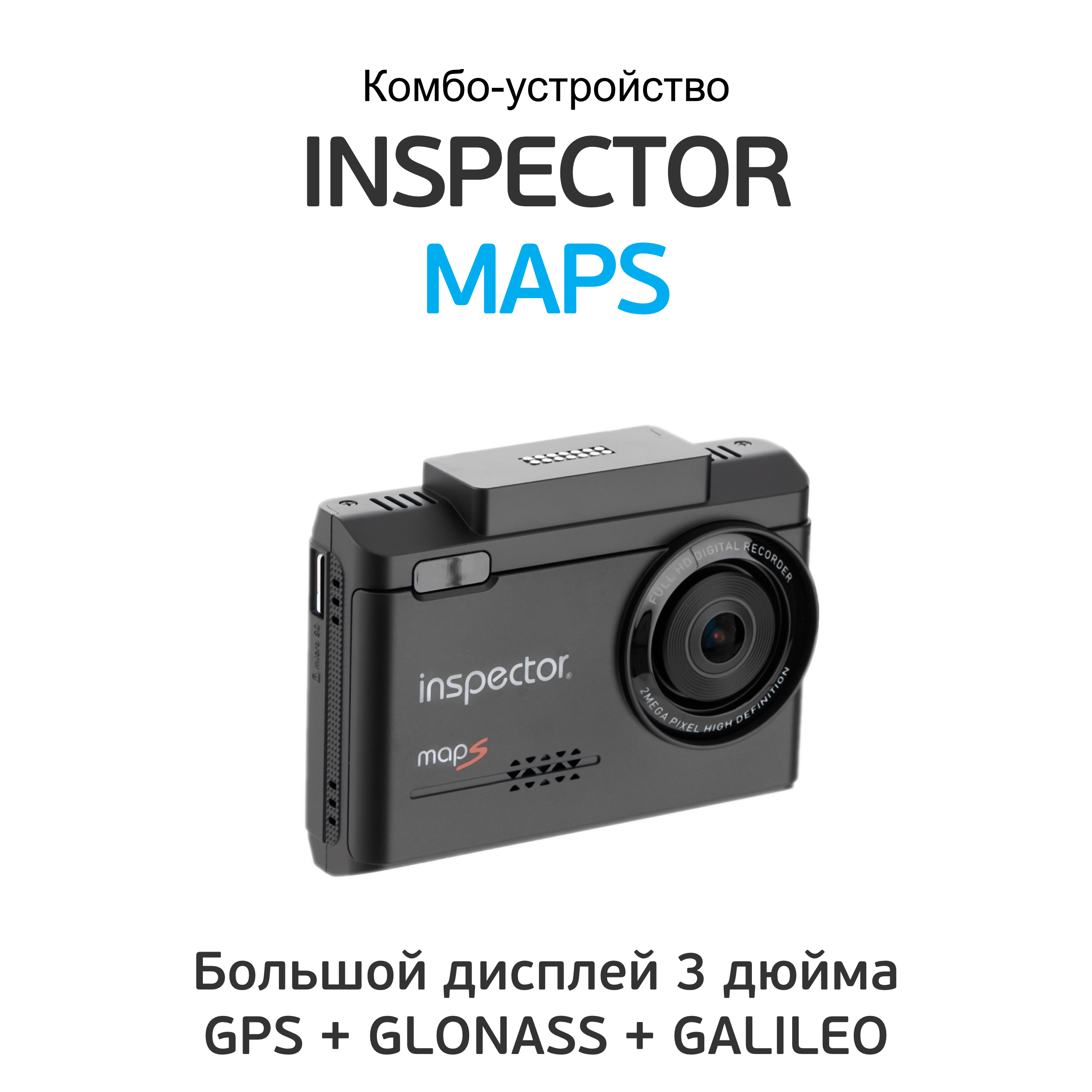 Inspector maps