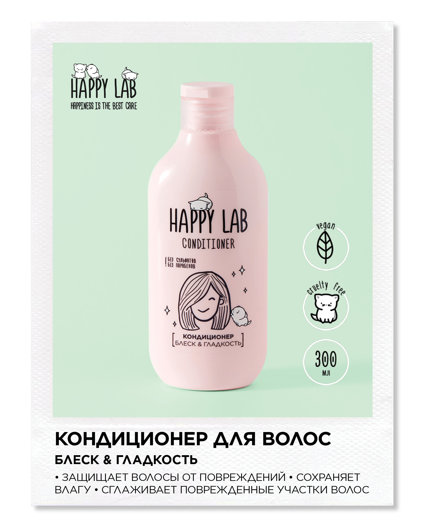 Купить Lab Косметика