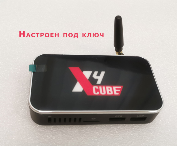 Ugoos X4 Pro Купить В Спб