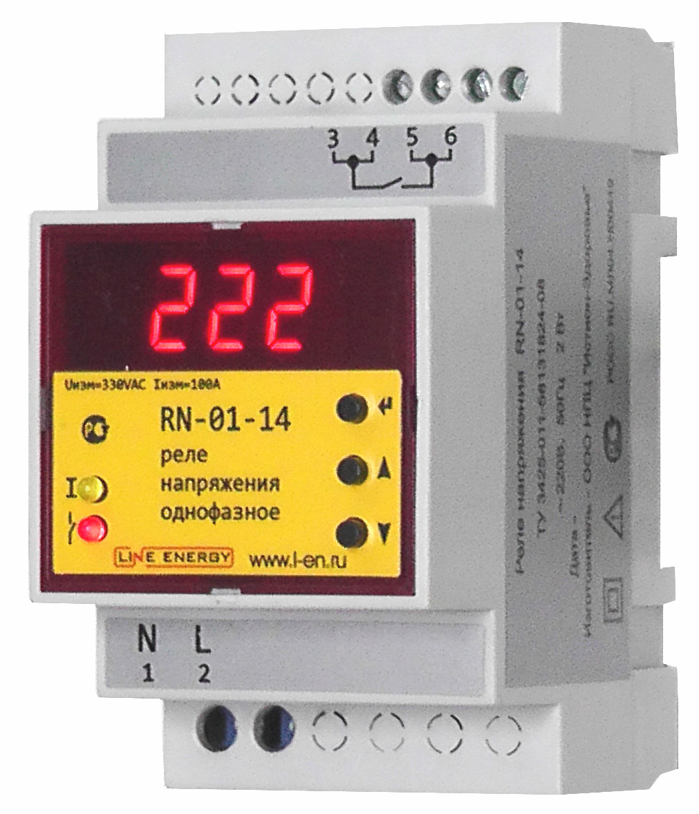 Контроль тока. Реле напряжения rn263t. Реле напряжения ТДМ 63 А. Реле напряжения РН-132т. Температурное реле line Energy RT-12-30.