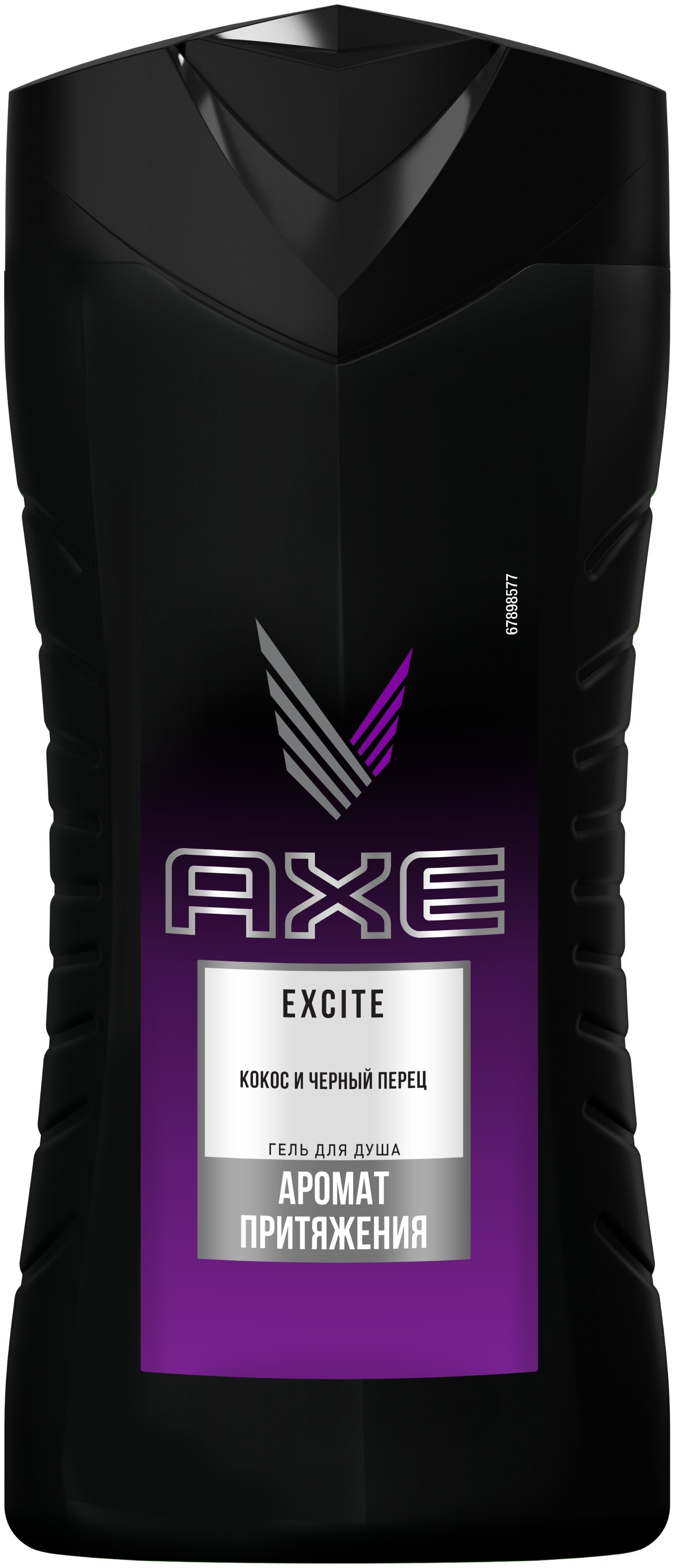 Гель для душа мужской. Гель для душа АХЕ Блэк 250 мл. Axe гель для душа 250мл Black. Axe гель для душа excite 250мл. Гель АХЕ для душа д/муж Блэк 250мл.