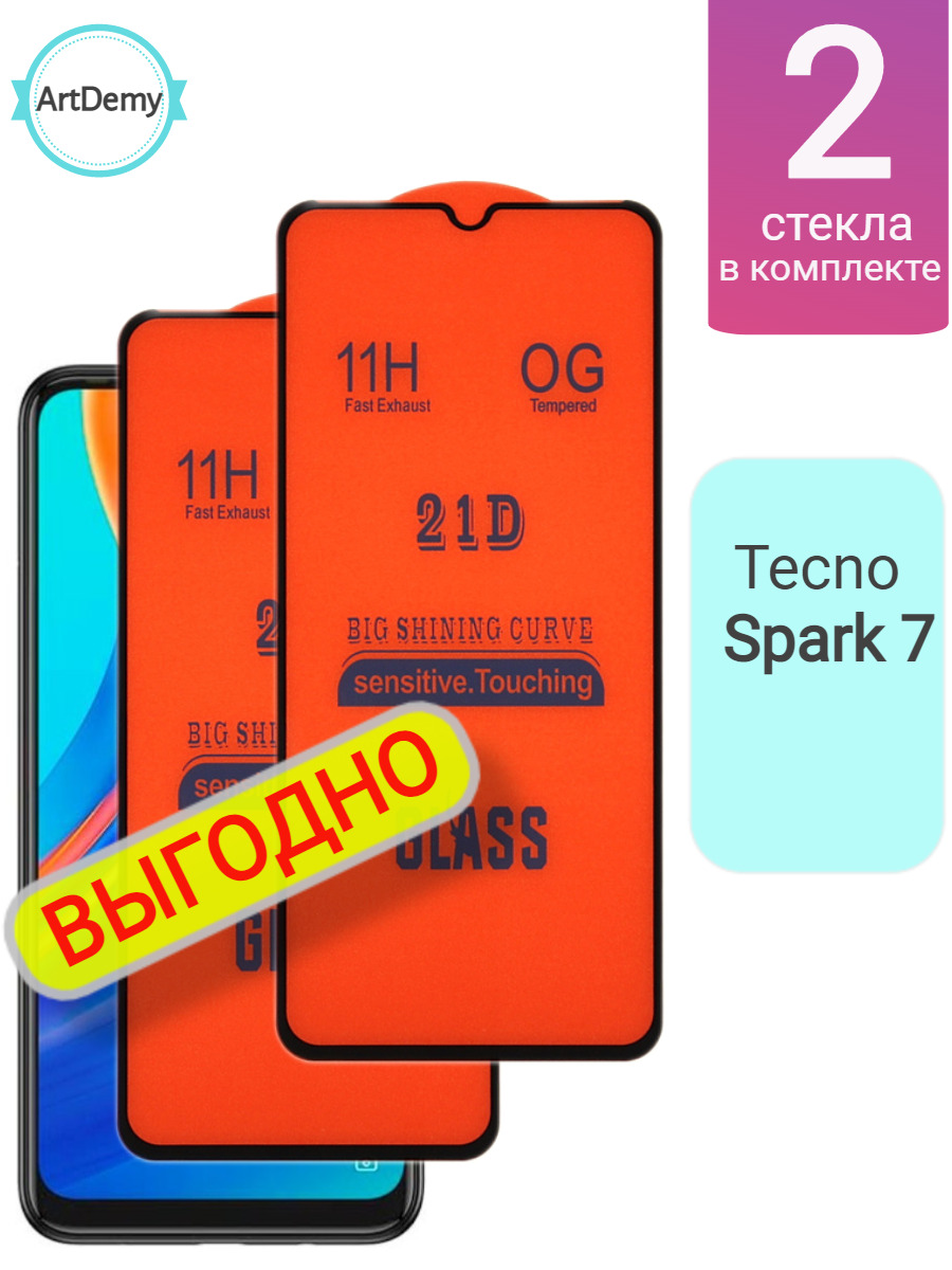 Techno Spark 7 Рамка Дисплея Купить