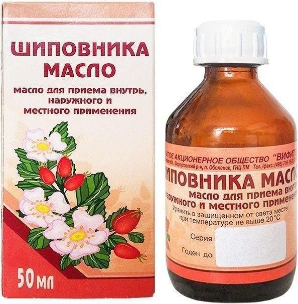 Шиповника масло, 50 мл