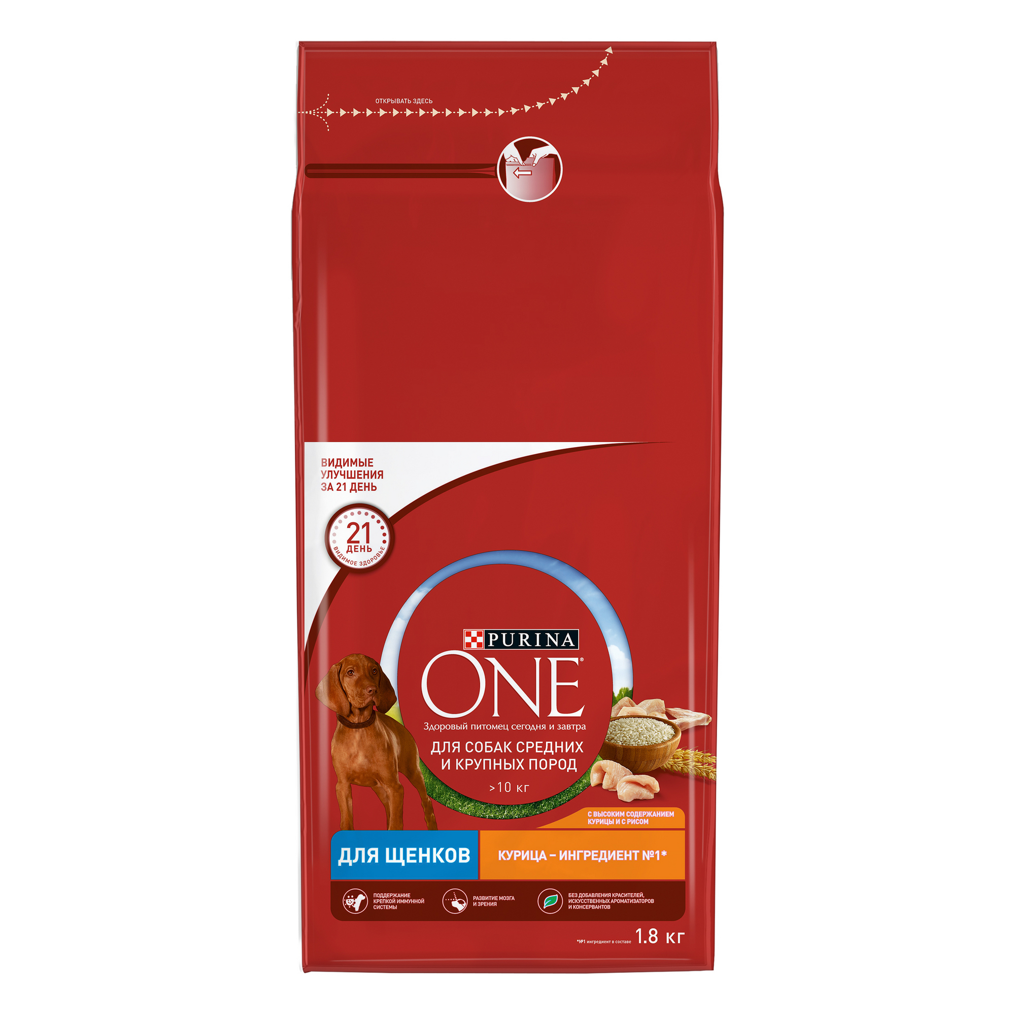 Купить Корм Purina One 1.5 Кг