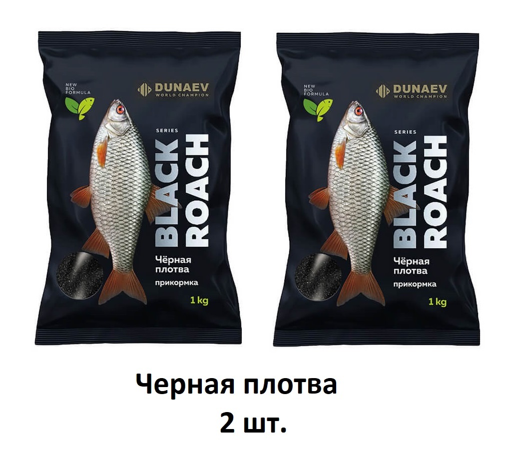 Домашняя прикормка для рыбы. Состав прикормки для рыбы. Прикормка в лунку. Домашняя прикормка для рыбы. Прикормка для зимней рыбалки на плотву.