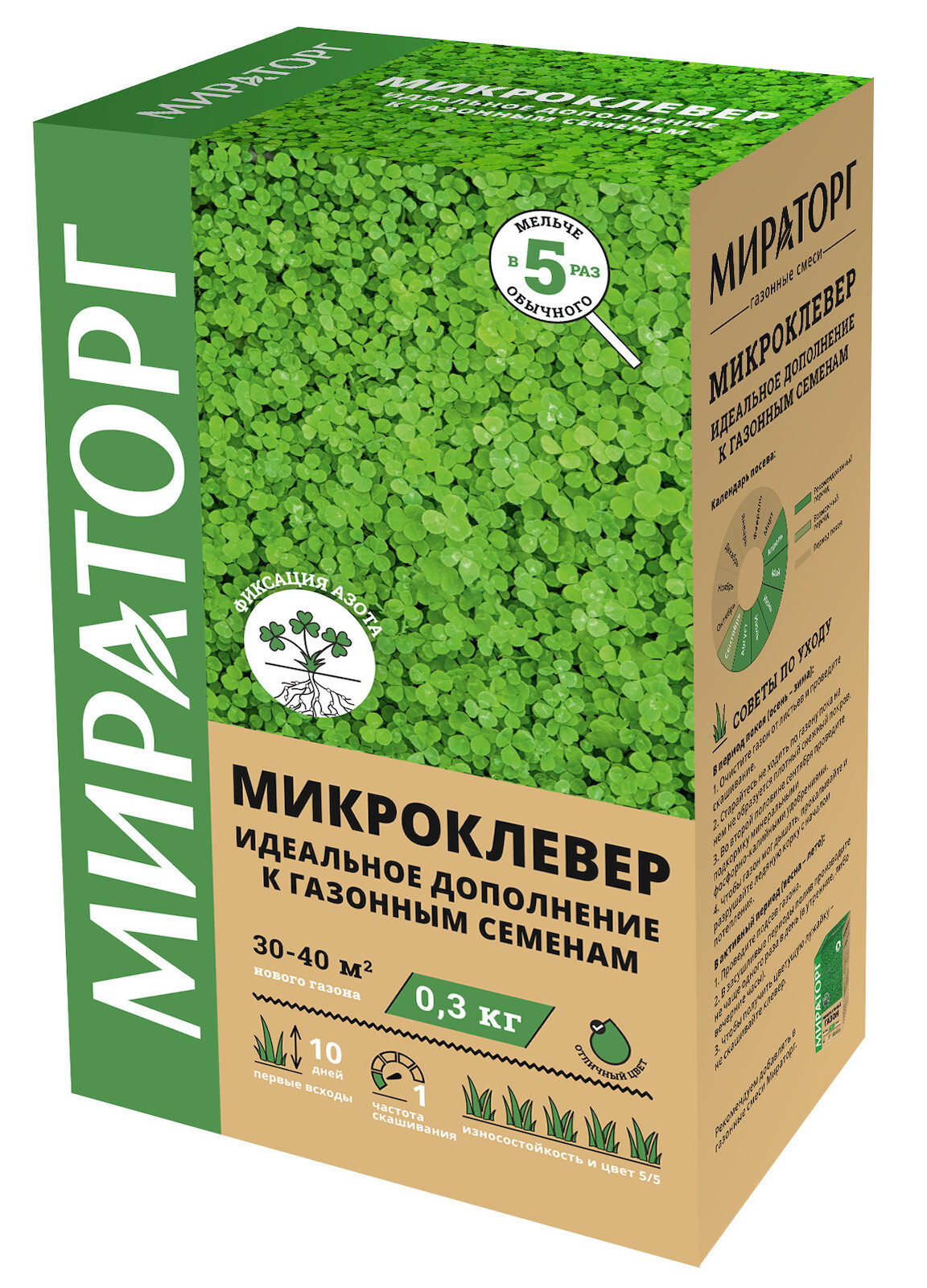 Микроклевер для газона