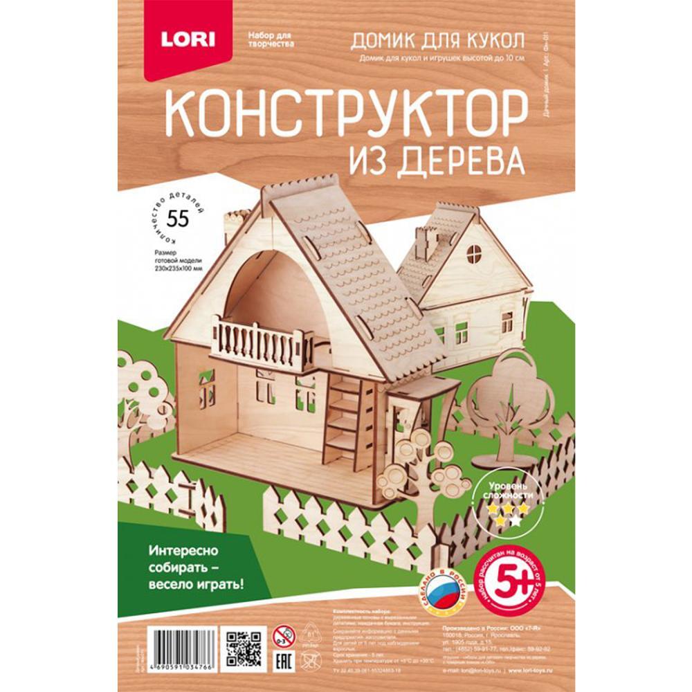 lori мебель для кукол