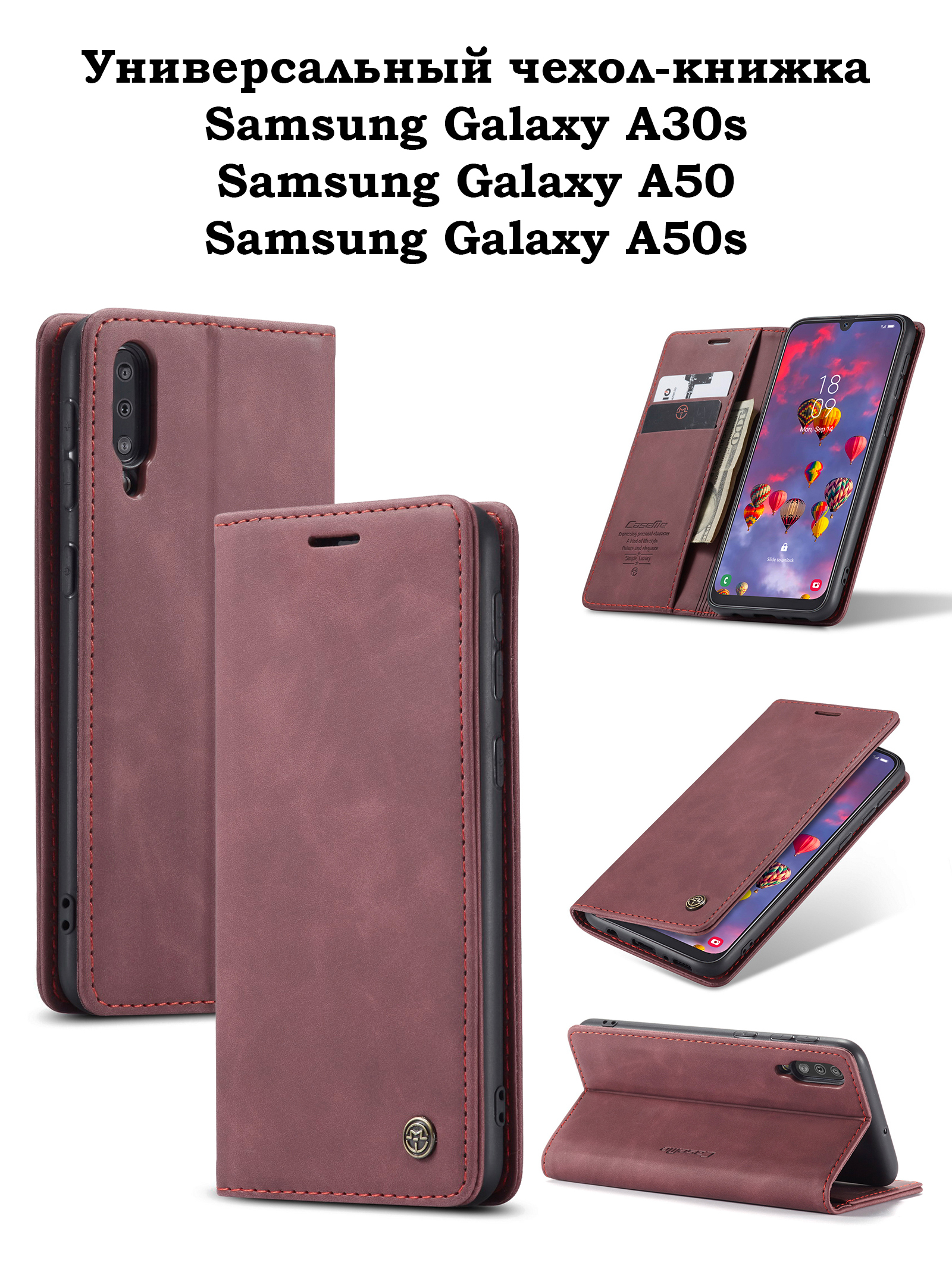 Чехол на Samsung Galaxy A30s / A50s / A50 / Samsung A30s / A50s / A50 /  Самсунг А30с / А50 / А50с чехол-книжка - купить с доставкой по выгодным  ценам в интернет-магазине OZON (621305400)