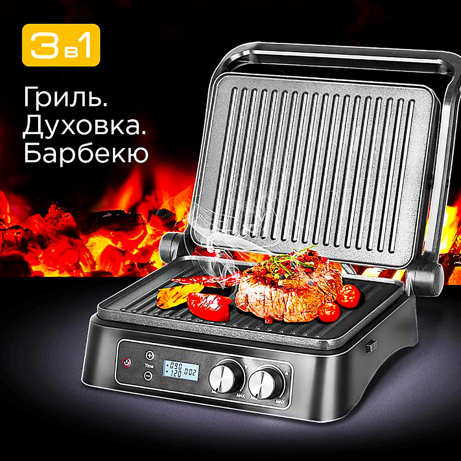 Гриль red steak pro rgm m81 отзывы. Гриля редмонд RGM-m811d. Redmond STEAKMASTER RGM-m811d. Электрогриль Redmond STEAKMASTER RGM-m811d. Гриль Redmond STEAKMASTER RGM-m811d черный.