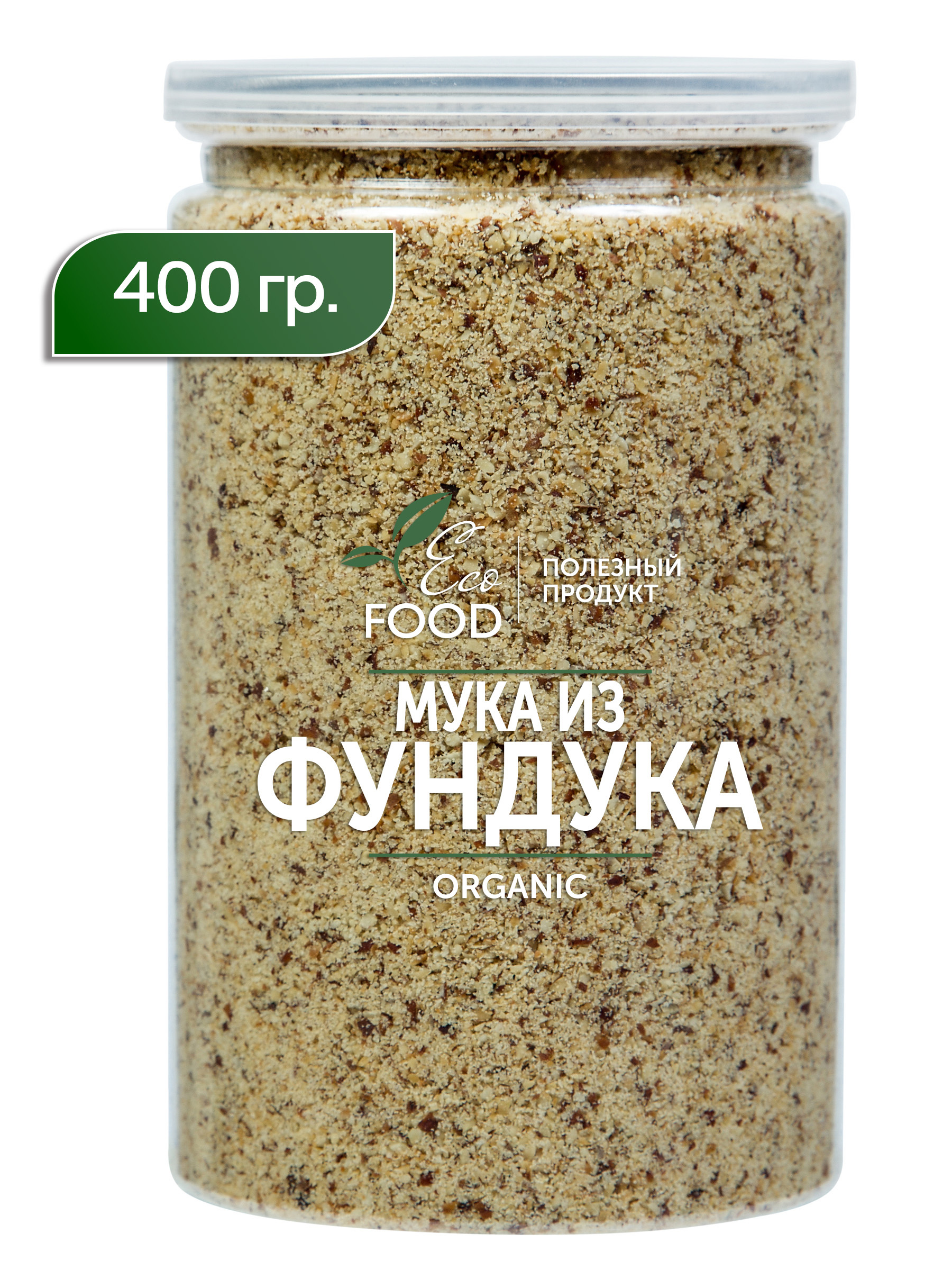 Мука из фундука, ореховая, фундучная мука без глютена 400 гр