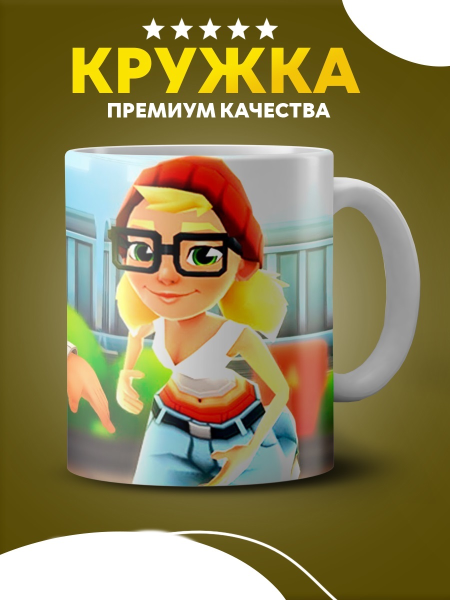 CUSTOM MERCH Кружка 