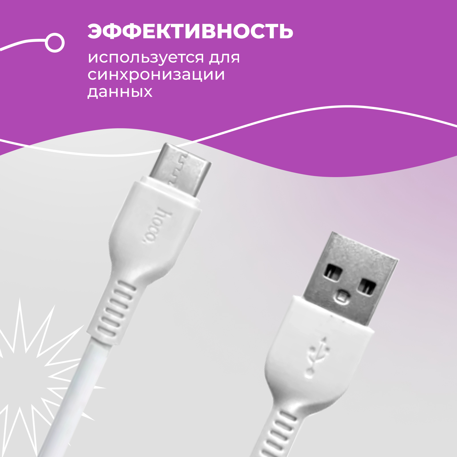 5 5 usb кабель