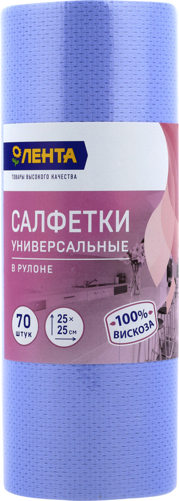 Салфетки для уборки в рулоне Озон