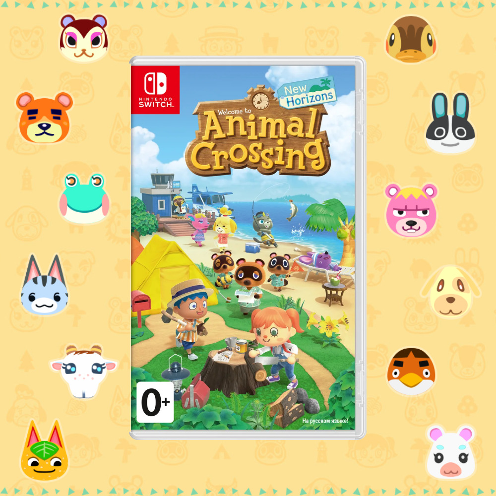 Игра Nintendo Switch на картридже Animal Crossing: New Horizons 045496425470