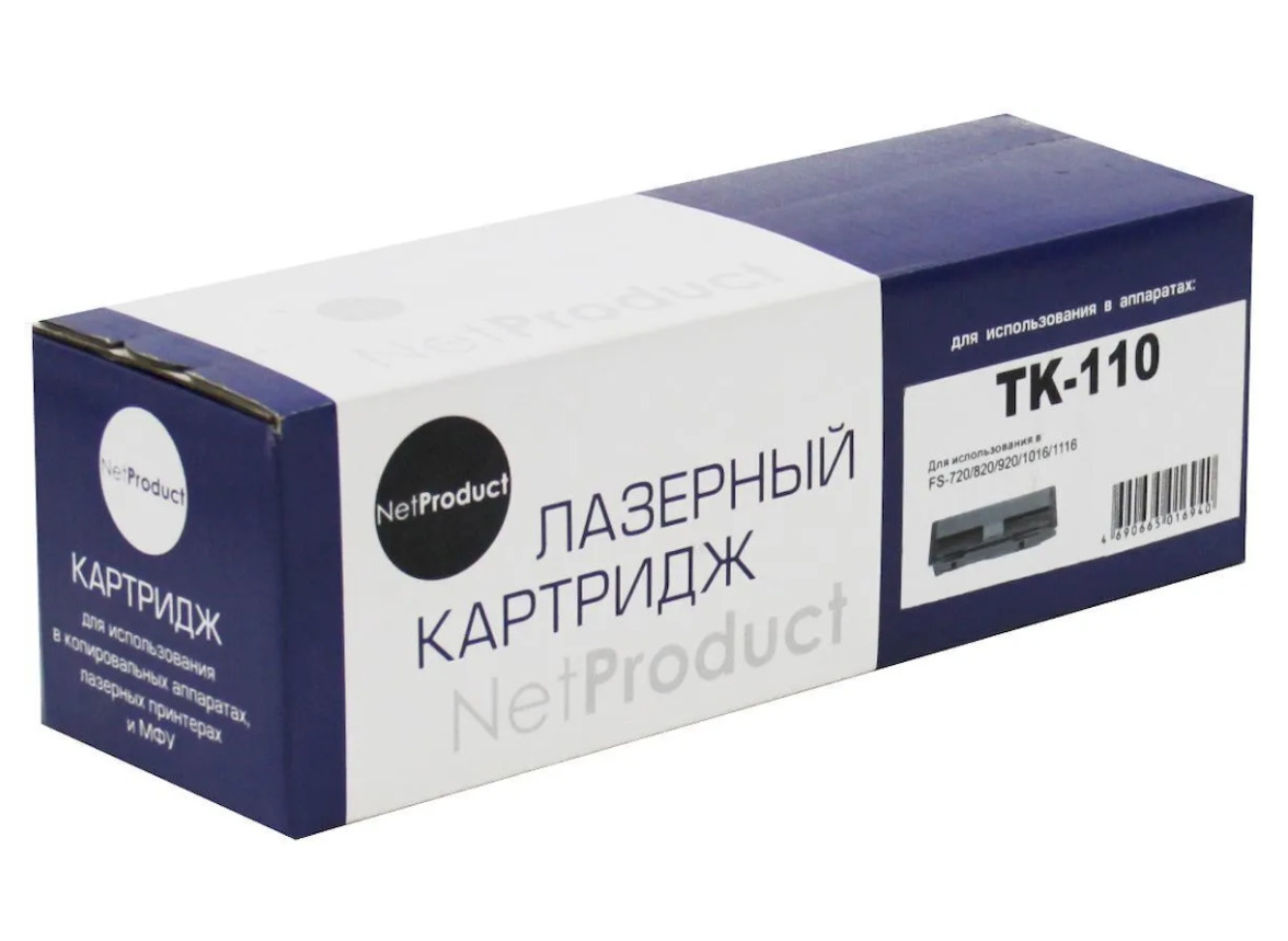 Лазерный картридж netproduct. Картридж netproduct n-t-2450e. картридж net product n-106r01413. картридж netproduct dr-3400. картридж netproduct n-tk-1130.