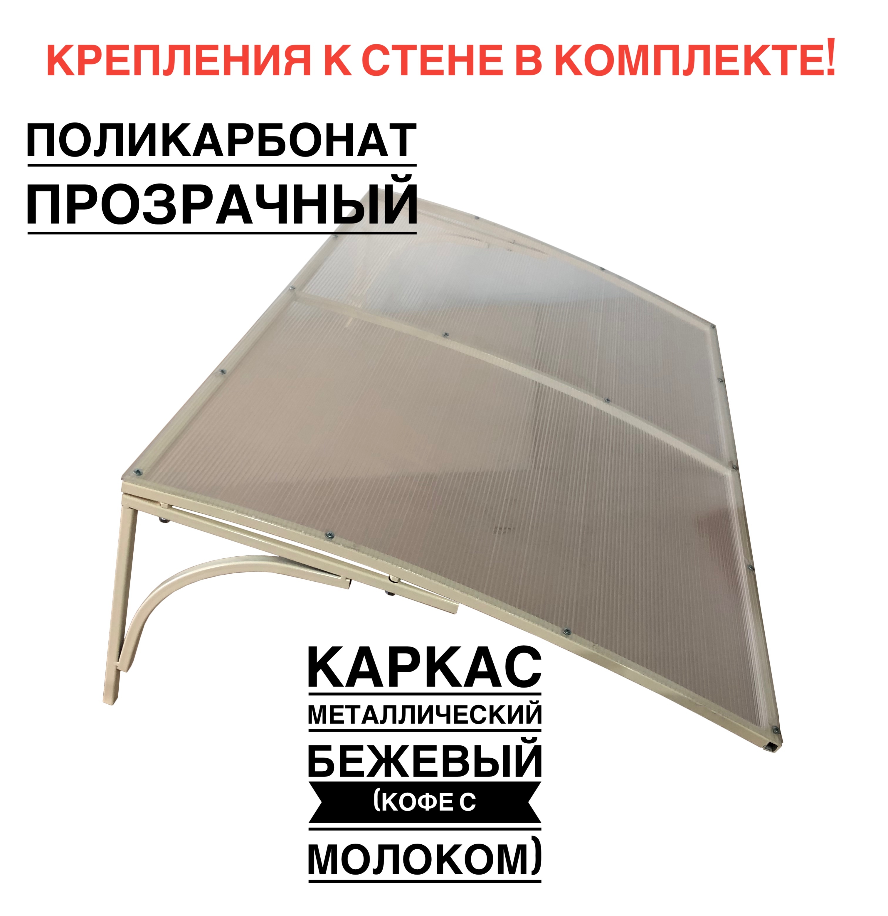 Козырек над входной дверью, над крыльцом - купить с доставкой по выгодным  ценам в интернет-магазине OZON (279930778)