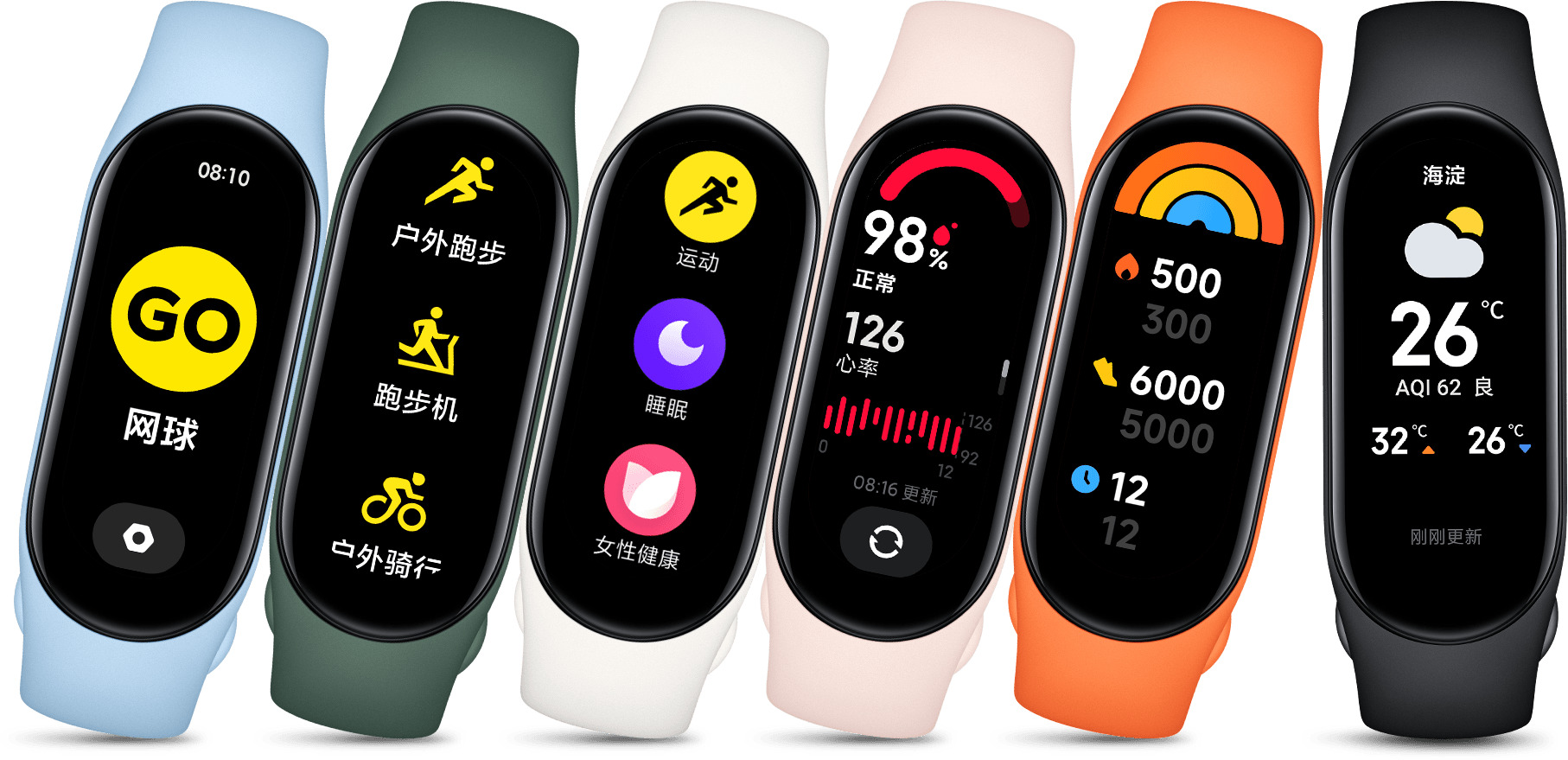 картинки часов mi band