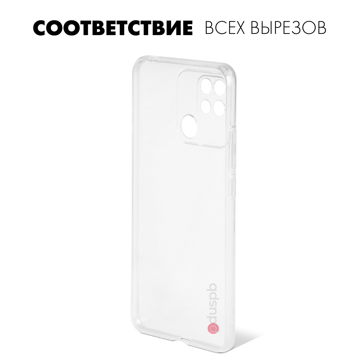 Редми 10 прозрачный чехол. Прозрачный чехол Redmi 10c. Прозрачный чехол на редми 10. Редми 10 прозрачный чехол с крышкой закрытиям камеры.