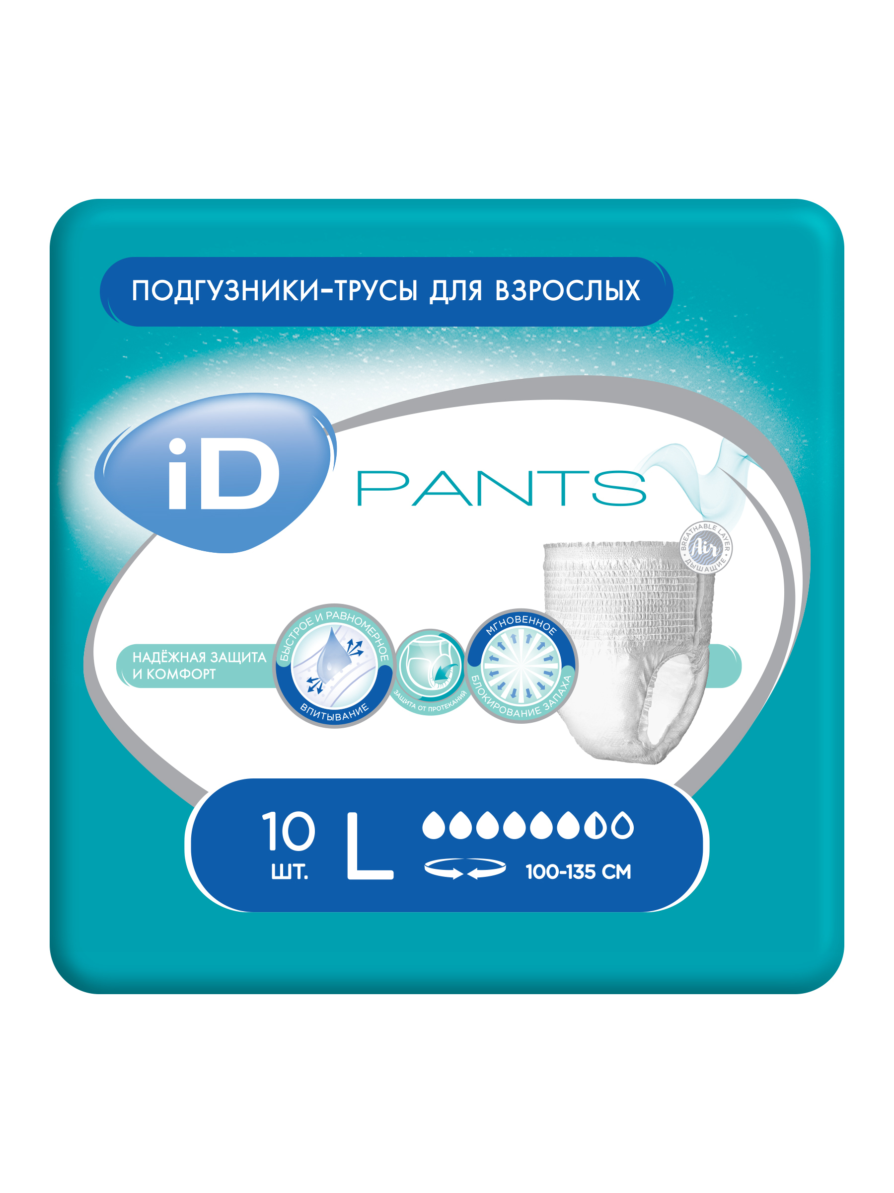 iD Подгузники-трусы для взрослых Pants L 10 шт